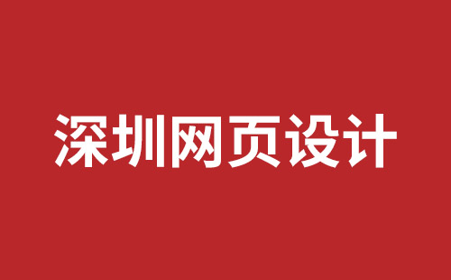 同江市网站建设,同江市外贸网站制作,同江市外贸网站建设,同江市网络公司,网站建设的售后维护费有没有必要交呢？论网站建设时的维护费的重要性。