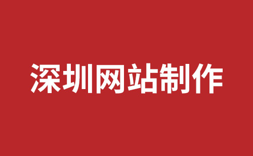 同江市网站建设,同江市外贸网站制作,同江市外贸网站建设,同江市网络公司,平湖网站改版哪里好