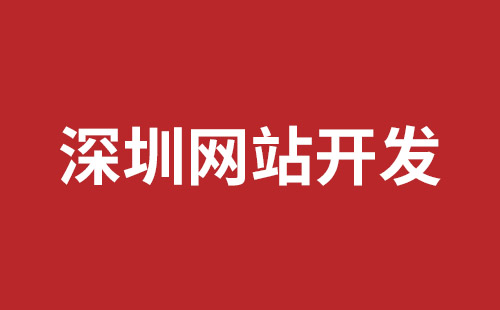 同江市网站建设,同江市外贸网站制作,同江市外贸网站建设,同江市网络公司,松岗网页开发哪个公司好