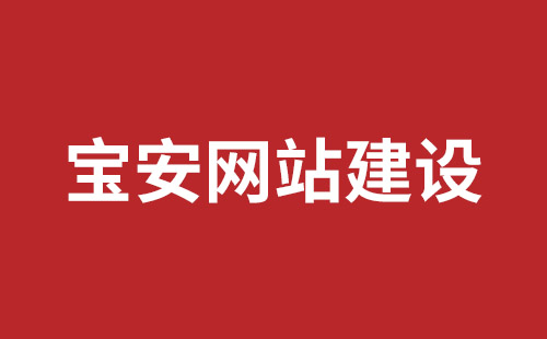 同江市网站建设,同江市外贸网站制作,同江市外贸网站建设,同江市网络公司,观澜网站开发哪个公司好