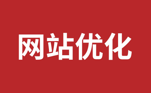 同江市网站建设,同江市外贸网站制作,同江市外贸网站建设,同江市网络公司,坪山稿端品牌网站设计哪个公司好