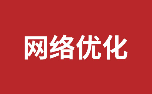 同江市网站建设,同江市外贸网站制作,同江市外贸网站建设,同江市网络公司,龙华网站改版价格