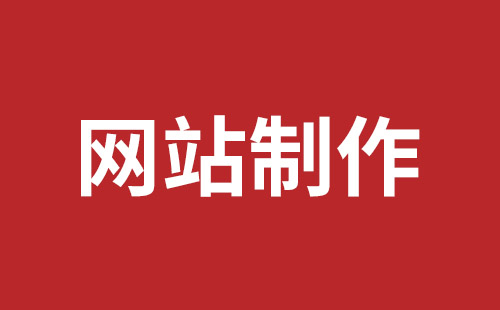 同江市网站建设,同江市外贸网站制作,同江市外贸网站建设,同江市网络公司,细数真正免费的CMS系统，真的不多，小心别使用了假免费的CMS被起诉和敲诈。