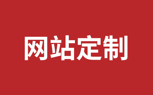 同江市网站建设,同江市外贸网站制作,同江市外贸网站建设,同江市网络公司,罗湖网站开发哪个好