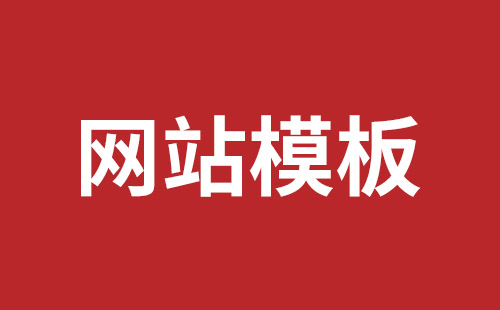 同江市网站建设,同江市外贸网站制作,同江市外贸网站建设,同江市网络公司,南山响应式网站制作公司