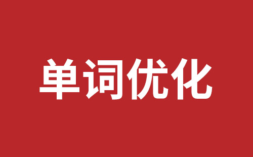 同江市网站建设,同江市外贸网站制作,同江市外贸网站建设,同江市网络公司,宝安网页设计哪里好