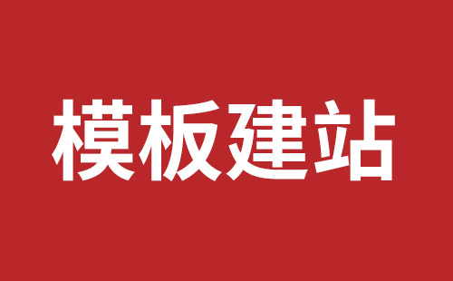 同江市网站建设,同江市外贸网站制作,同江市外贸网站建设,同江市网络公司,松岗营销型网站建设哪个公司好