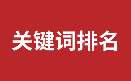 同江市网站建设,同江市外贸网站制作,同江市外贸网站建设,同江市网络公司,前海网站外包哪家公司好