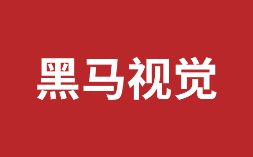 同江市网站建设,同江市外贸网站制作,同江市外贸网站建设,同江市网络公司,盐田手机网站建设多少钱