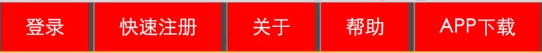 同江市网站建设,同江市外贸网站制作,同江市外贸网站建设,同江市网络公司,所向披靡的响应式开发