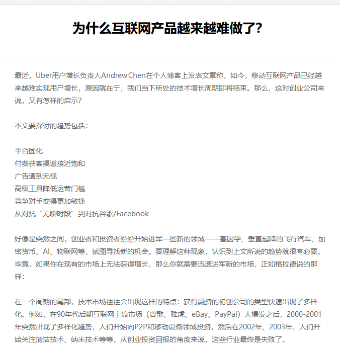 同江市网站建设,同江市外贸网站制作,同江市外贸网站建设,同江市网络公司,EYOU 文章列表如何调用文章主体