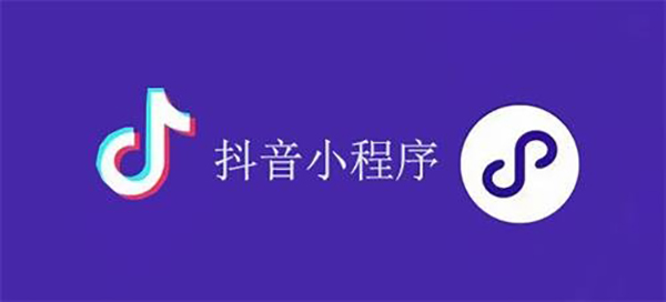 同江市网站建设,同江市外贸网站制作,同江市外贸网站建设,同江市网络公司,抖音小程序审核通过技巧