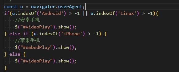 同江市网站建设,同江市外贸网站制作,同江市外贸网站建设,同江市网络公司,用JS来判断安卓或者苹果手机，来解决video标签的embed进度条问题